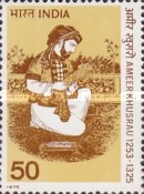 Ameer Khusrau 650th Death Anniversary 50 Paise