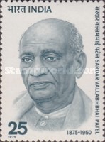 Vallabhbhai Patel Birth Centenary 25 Paise