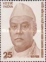 Nabin Chandra Bardoloi Birth Centenary 25 Paise
