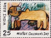 Childrens Day 25 Paise