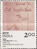 Inpex 75 Philatelic Exhibition Calcutta 2 Rupees