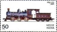 Locomotives 50 Paise