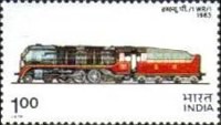 Locomotives 1 Rupee