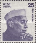 Nehru 25 Paise