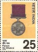Param Vir Chakra Commemoration 25 Paise