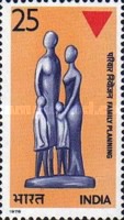 Family Planning 25 Paise