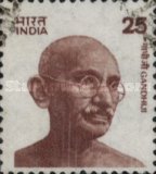 Gandhi 25 Paise