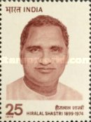 Shastri Commemoration 25 Paise