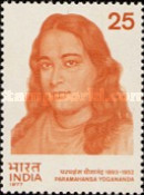 Paramahansa Yogananda Commemoration 25 Paise