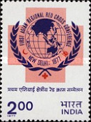 Asian Regional Red Cross Conference New Delhi 2 Rupees