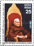 Death of President Ahmed 25 Paise