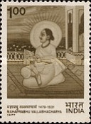 Vallabhacharya Commemoration 1 Rupee