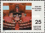 Rajya Sabha 25th Anniversary 25 Paise