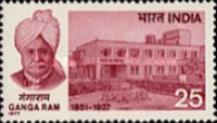 Sir Ganga Ram 50th Death Anniversary 25 Paise