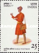 Inpex 77 Philatelic Exhibition Bangalore 25 Paise
