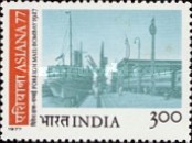 Asiana 77 Philatelic Exhibition Bangalore 3 Rupees