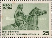 Kittur Rani Channama Commemoration 25 Paise