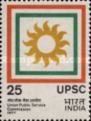 Union Public Service Commission 25 Paise