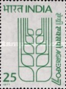 Agriexpo 77 New Delhi 25 Paise