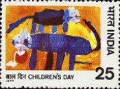 Childrens Day 25 Paise