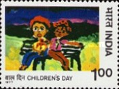Childrens Day 1 Rupee