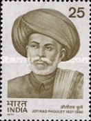 Indian Personalities 25 Paise