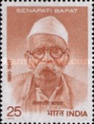 Indian Personalities 25 Paise