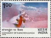 Conquest of Kanchenjunga 1 Rupee