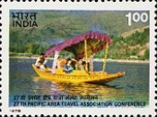 PATA 27th Conference New Delhi 1 Rupee