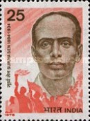 Surjya Sen Commemoration 25 Paise
