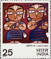 Modern Indian Paintings 25 Paise
