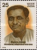 Deendayal Upadhyaya Commemoration 25 Paise