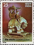 Treasures from Indian Museums 25 Paise