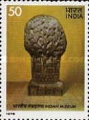 Treasures from Indian Museums 50 Paise