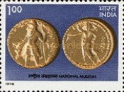 Treasures from Indian Museums 1 Rupee