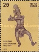 Uday Shankar Commemoration 25 Paise