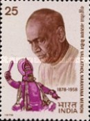 Vallathol Narayana Menon Birth Centenary 25 Paise