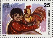 Childrens Day 25 Paise