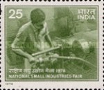 National Small Industries Fair New Delhi 25 Paise