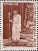 C Rajagopalachari Birth Centenary 25 Paise