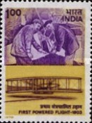 Powered Flight 75th Anniversary 1 Rupee
