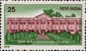 Ravenshaw College Centenary 25 Paise