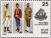 Punjab Regiment 4th Reunion 25 Paise
