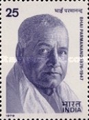Bhai Parmanand Commemoration 25 Paise