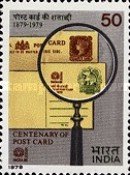Indian Postcards Centenary 50 Paise