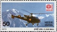 Airmail INDIA 80 50 Paise