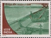 ICOLD 50th Anniversary New Delhi 30 Paise