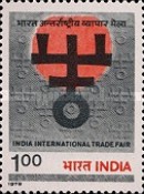 India International Trade Fair New Delhi 1 Rupee
