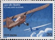 Flying and Gliding 30 Paise