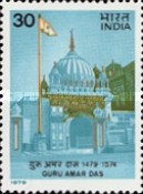 Guru Amar Das 500th Birth Anniversary 30 Paise